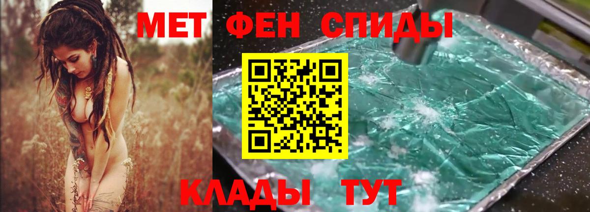 АМФ 98% Новосибирск