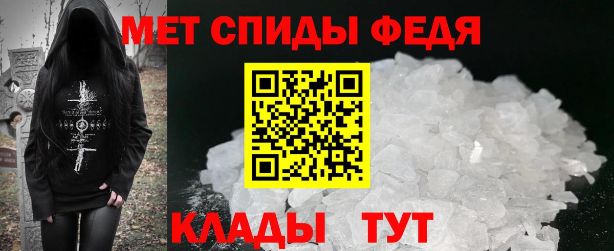 Новосибирск  Amphetamine 98%  АМФЕТАМИН  Вход с VPN 