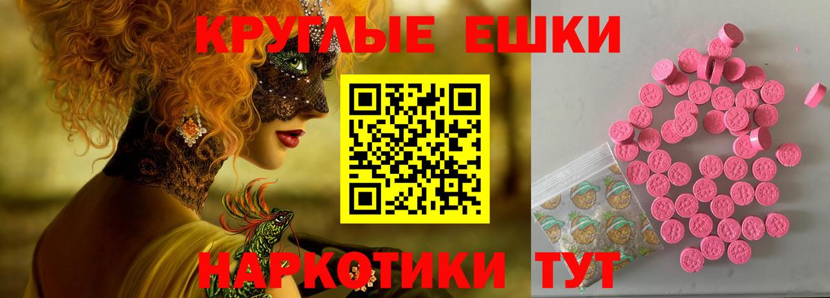 Новосибирск  наркотики  ЭКСТАЗИ таблы  Вход с VPN  Экстази louis Vuitton 