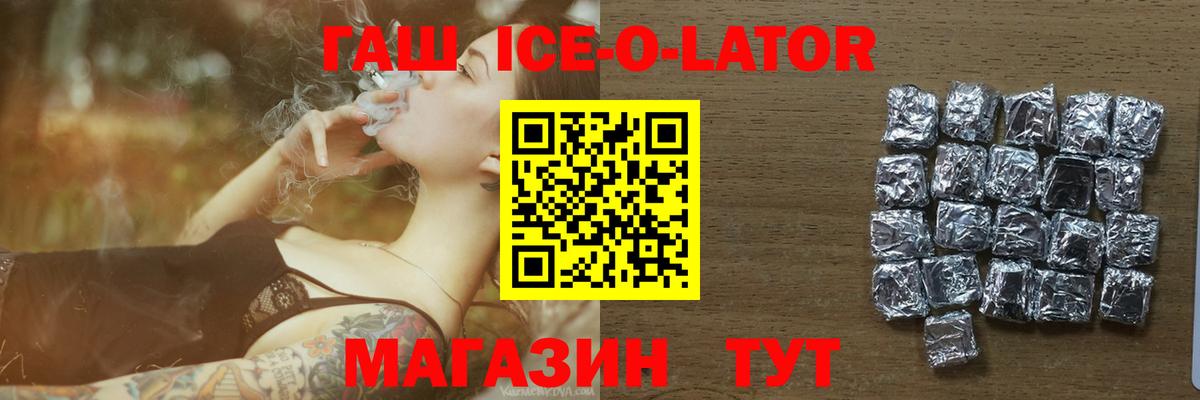 МЕФ Новосибирск
