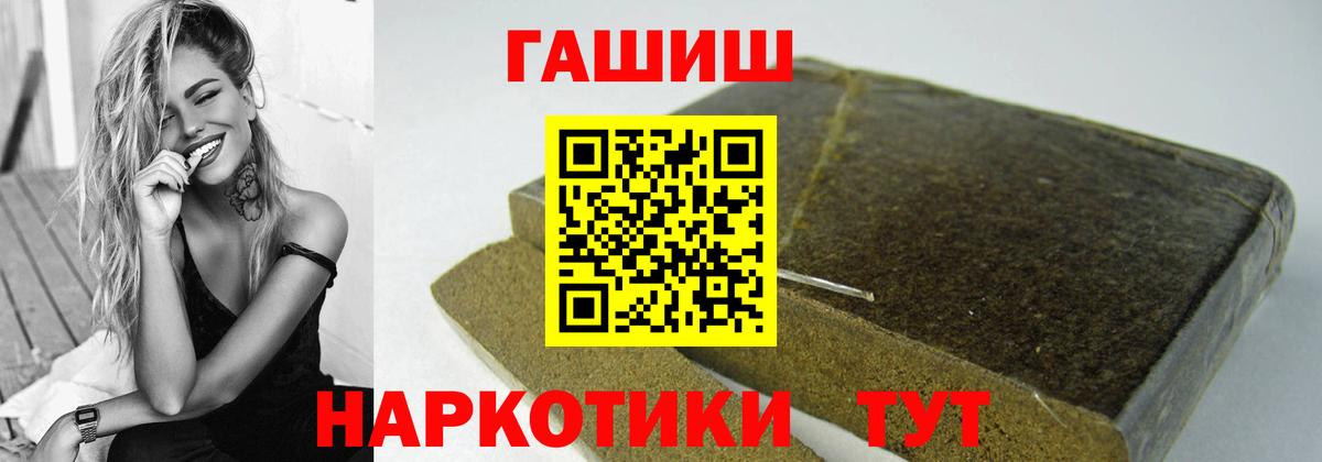 ГАШ Изолятор Новосибирск