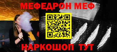 марихуана Ставрополь
