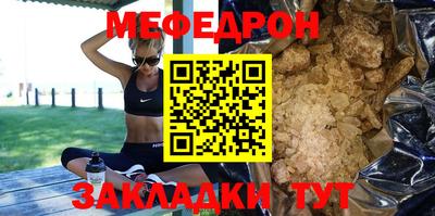 марихуана Ставрополь