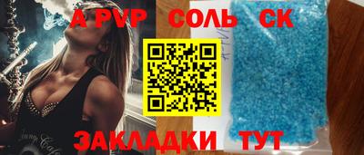 шишки Старая Купавна