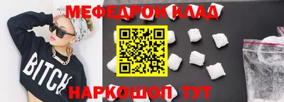 бутират Татарск