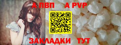 шишки Старая Купавна