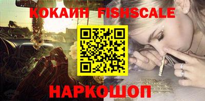 шишки Старая Купавна