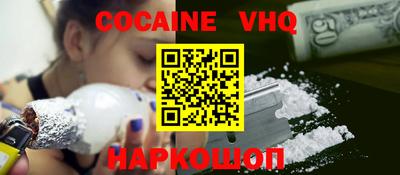 шишки Старая Купавна