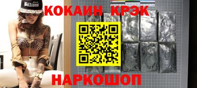 шишки Старая Купавна