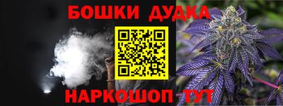 марихуана Ставрополь