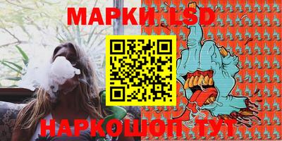 марихуана Ставрополь