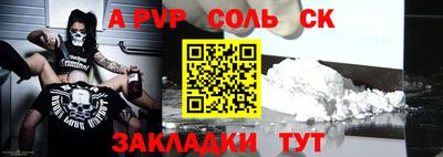 прущий лед Тара