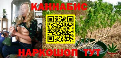 марихуана Ставрополь
