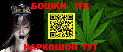 шишки Старая Купавна