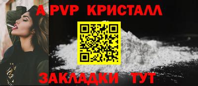 марихуана Ставрополь