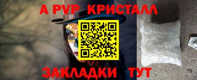 марихуана Ставрополь