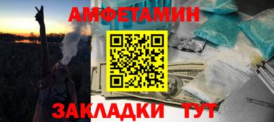 амф Среднеуральск