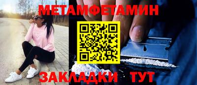 бутират Татарск