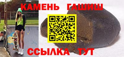 шишки Старая Купавна
