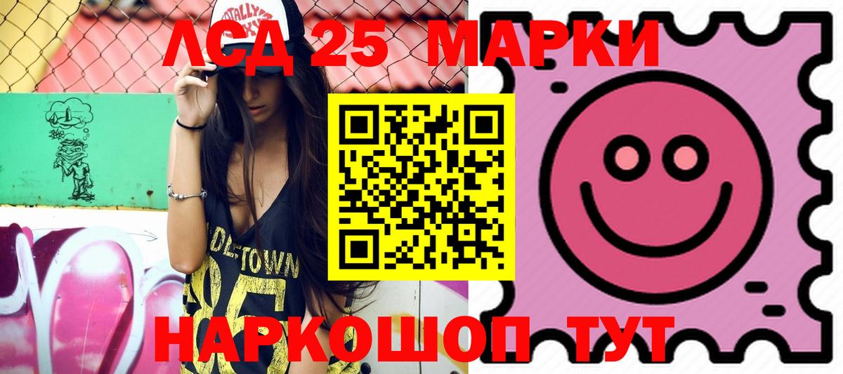 Новосибирск  МЕГА   ЛСД экстази  LSD-25 экстази ecstasy  Вход с VPN  ЛСД экстази кислота 