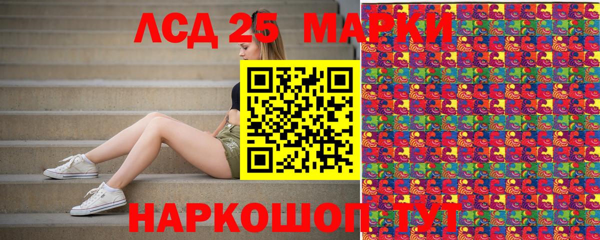 Марки NBOMe 1500мкг  Марки NBOMe 1500мкг  Новосибирск  Вход с VPN 