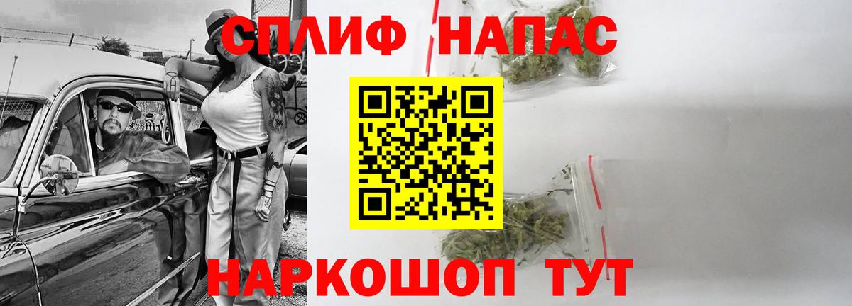 Новосибирск  Бошки Шишки гибрид  Шишки марихуана White Widow  Вход с VPN 