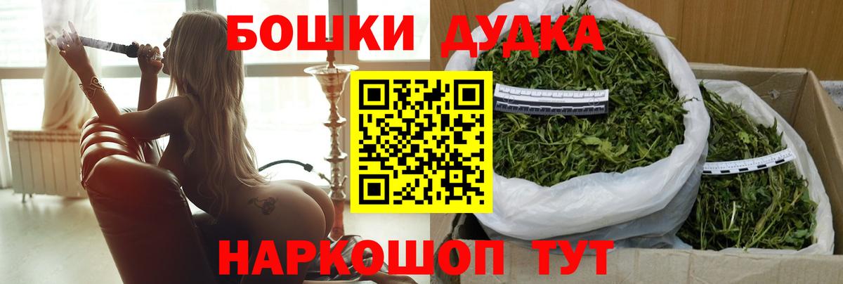 Шишки марихуана Ganja Новосибирск